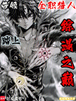 小說(shuō)《/data/image/20330.jpg》封面