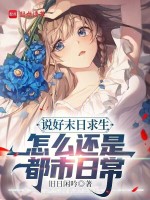 小說《/data/image/20332.jpg》封面
