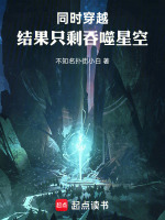 小說《/data/image/20335.jpg》封面