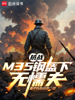 小說《/data/image/20340.jpg》封面