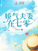 小說《/data/image/20342.jpg》封面