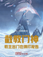 小說《/data/image/20367.jpg》封面