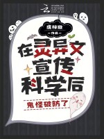 小說《/data/image/20372.jpg》封面