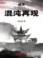 小說《/data/image/20381.jpg》封面