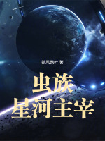 小說《/data/image/20382.jpg》封面