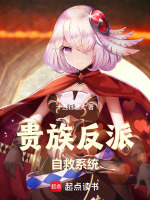 小說(shuō)《/data/image/20387.jpg》封面