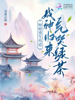 小說《/data/image/20388.jpg》封面