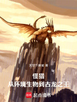 小說《/data/image/20393.jpg》封面
