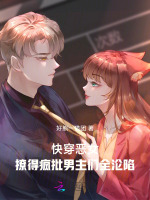 小說(shuō)《/data/image/20409.jpg》封面