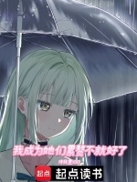 小說《/data/image/20416.jpg》封面