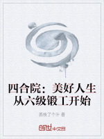 小說(shuō)《/data/image/20423.jpg》封面