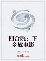 小說《/data/image/20424.jpg》封面