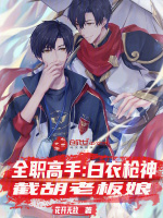小說《/data/image/20426.jpg》封面