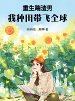 小說《/data/image/20428.jpg》封面