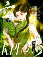 小說(shuō)《/data/image/20429.jpg》封面
