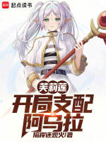 小說《/data/image/20437.jpg》封面