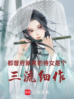 小說《/data/image/20442.jpg》封面
