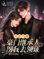小說《/data/image/20447.jpg》封面