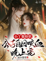 小說《/data/image/20452.jpg》封面