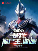 小說《/data/image/20454.jpg》封面