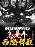 小說《/data/image/20456.jpg》封面
