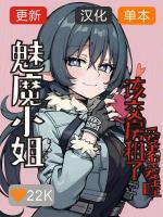 小說《/data/image/20457.jpg》封面