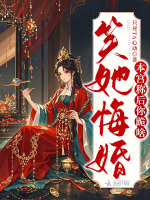 小說《/data/image/20459.jpg》封面