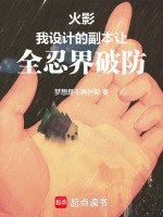 小說《/data/image/20460.jpg》封面
