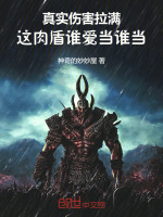 小說《/data/image/20466.jpg》封面