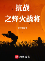 小說《/data/image/20479.jpg》封面