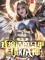 小說《/data/image/20481.jpg》封面