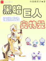 小說《/data/image/20487.jpg》封面