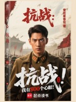 小說《/data/image/20493.jpg》封面