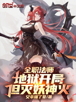 小說《/data/image/20495.jpg》封面