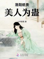 小說《/data/image/20497.jpg》封面