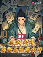 小說《/data/image/20499.jpg》封面