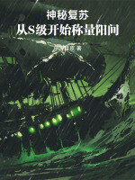 小說《/data/image/20500.jpg》封面