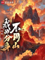 小說《/data/image/20505.jpg》封面