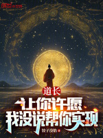 小說《/data/image/20510.jpg》封面