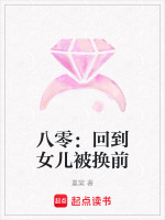 小說《/data/image/20511.jpg》封面