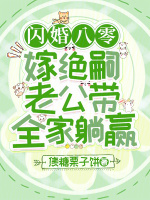 小說《/data/image/20512.jpg》封面