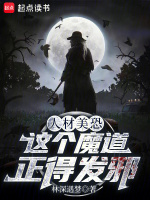 小說《/data/image/20513.jpg》封面