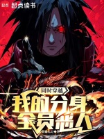 小說《/data/image/20518.jpg》封面