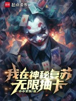小說《/data/image/20519.jpg》封面