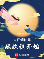 小說(shuō)《/data/image/20526.jpg》封面