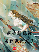 小說《/data/image/20532.jpg》封面