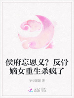 小說《/data/image/20538.jpg》封面