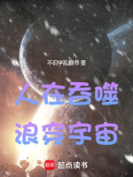 小說《/data/image/20539.jpg》封面