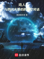 小說(shuō)《/data/image/20545.jpg》封面