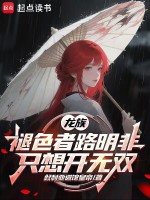 小說《/data/image/20546.jpg》封面